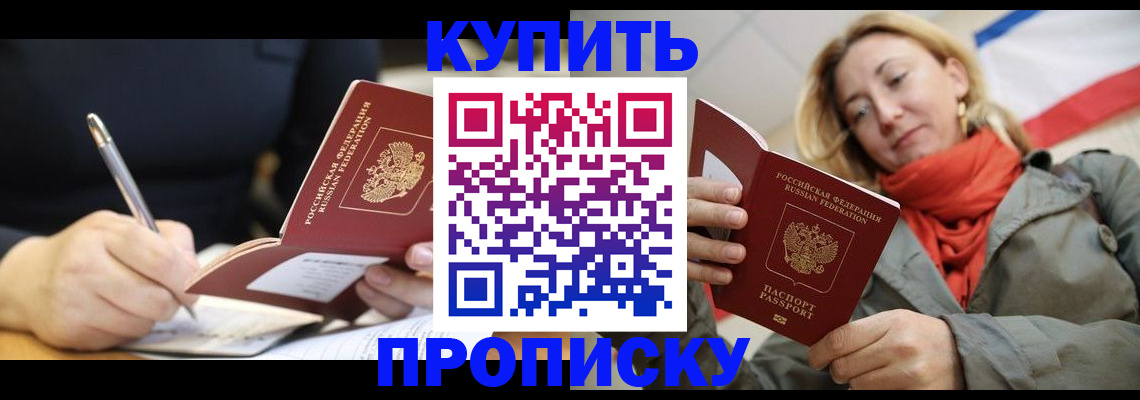 регистрация для школы в Новошахтинске